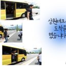 삼원테크 이미지