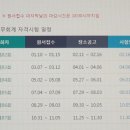 제일전산 - 순천시 주석로 290-47 | 제일전산