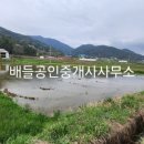 점암보건지소 이미지