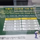 남부종합자동차정비 이미지