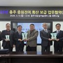 진미유통 이미지