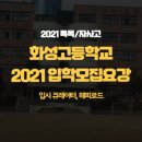 동중학교 이미지