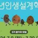 모여마이스 이미지