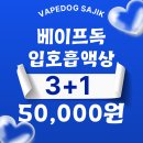 베이프독