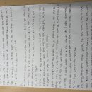 22433028스포츠학부이예빈 과제체출합니다 이미지