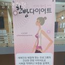 성동구 상왕십리동 한의원 금빛한의원 진료시간 접근성 이용후기