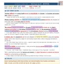 2027 수능특강 영어 25강 한줄해석/지문분석 /직전보강 정리용 이미지