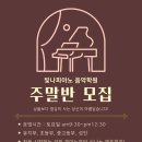 빛나피아노음악학원