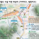 봄여름가을겨울아파트 사거리 이미지