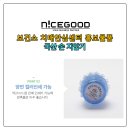 함평군치매안심센터 이미지