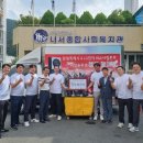 희망빨래방 이미지