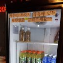 로꼬풋살아레나 동대문점