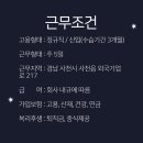 인선이엔티(주)사천지점 이미지