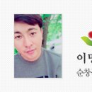 순창군미생물산업사업소 이미지