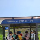 경기둘레길 양평28코스 | 20260515(금)경기둘레길 양평 29.30코스
