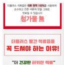 태양에프앤비 이미지