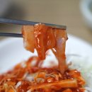 회생각새말점