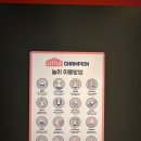 파라다이스키즈카페 이미지