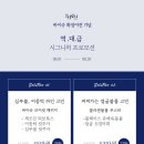 바이슈의원 이미지