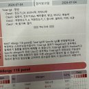 김애경내과의원 이미지