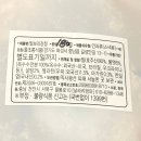 날라리맘마 | 옛날과자 종류 파는 곳 앵두콘 센베이 보리강정 천안 날라리맘마 택배후기