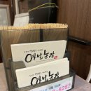 길음농장 이미지