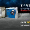 티오에스 이미지