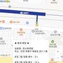 찬스복권방