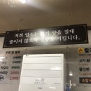 얼크니손칼국수 - 기장군 | 얼크니손칼국수