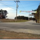 삼거리수퍼