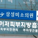 미소의원 이미지