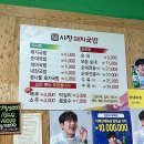 연일돼지국밥 이미지