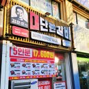 김준호의대단한갈비 춘천후평점 | 김준호의 대단한갈비 춘천후평점 밀키트 24시간 무인운영!