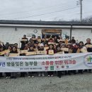 내사농장 이미지