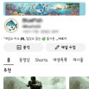 아트배너 | ​[블로그 일상] 유튜브 채널 아트 바꾼 날! 🐠 마음에 쏙 드는 배너 완성본 대만족 후기 🛥️