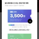 ❌끝❌ 금강 육개장 4봉 10,700원 이미지