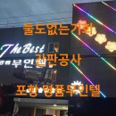 간판 공사