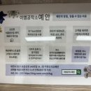 예안환경 이미지