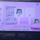 임영웅 퍼스트c세럼 이미지