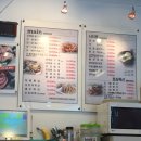 군산쭈구미집