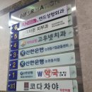 미파문피부과의원 네이버블로그