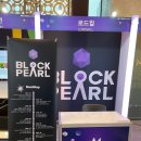 메타버스탑승하기 이미지