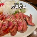 도쿠도쿠 | 창원 상남동 도쿠도쿠 이자카야 술집 내돈내산 후기