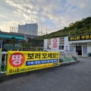기장동부산부동산중개사무소 이미지