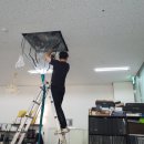 우리공인중개사사무소 | 배곧 헤리움 부동산 에어컨청소 분해청소 후기!