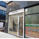 그린프라자약국 이미지