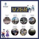 즐거운약사