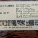 진설미 이미지