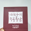 이지아이