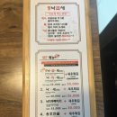 용호동낙지 여의도2호점 | "용호동낙지 여의도2호점" 수요미식회 맛집추천, 여의도동낙지맛집🍽